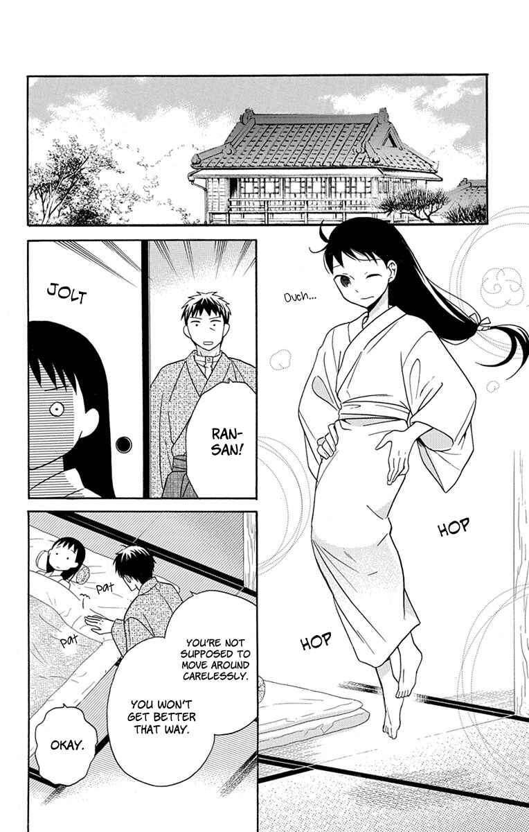 Tendou-ke Monogatari Chapter 16 - Page 27
