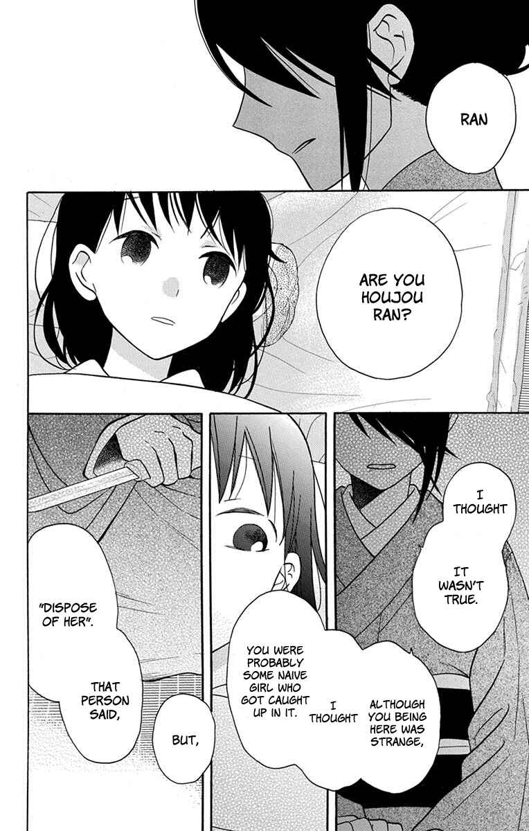 Tendou-ke Monogatari Chapter 16 - Page 31