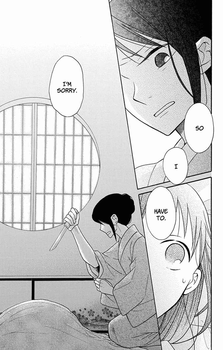 Tendou-ke Monogatari Chapter 16 - Page 32
