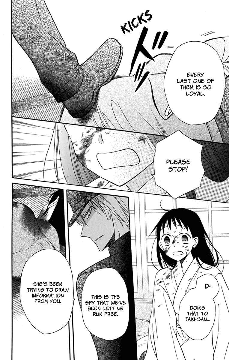 Tendou-ke Monogatari Chapter 16 - Page 35