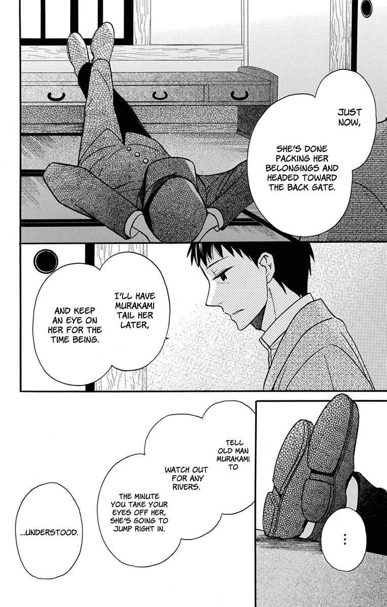 Tendou-ke Monogatari Chapter 16 - Page 38