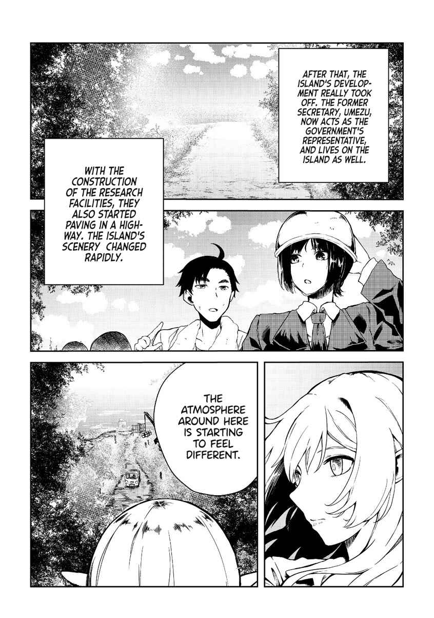 Mujintou de Elf to Kyoudou Seikatsu Chapter 8 - Page 15