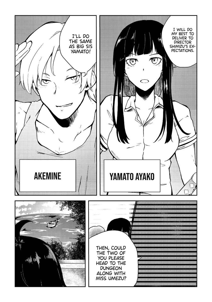Mujintou de Elf to Kyoudou Seikatsu Chapter 8 - Page 23