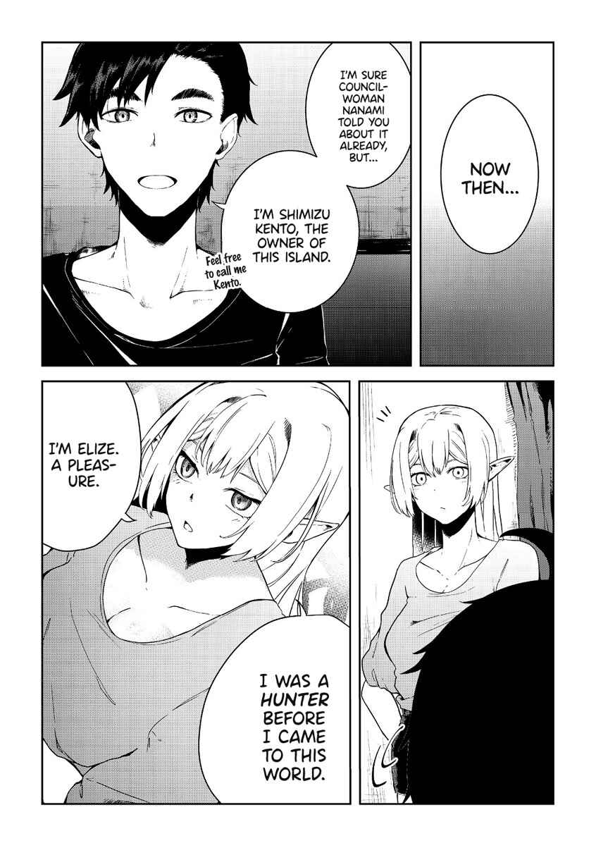 Mujintou de Elf to Kyoudou Seikatsu Chapter 8 - Page 6