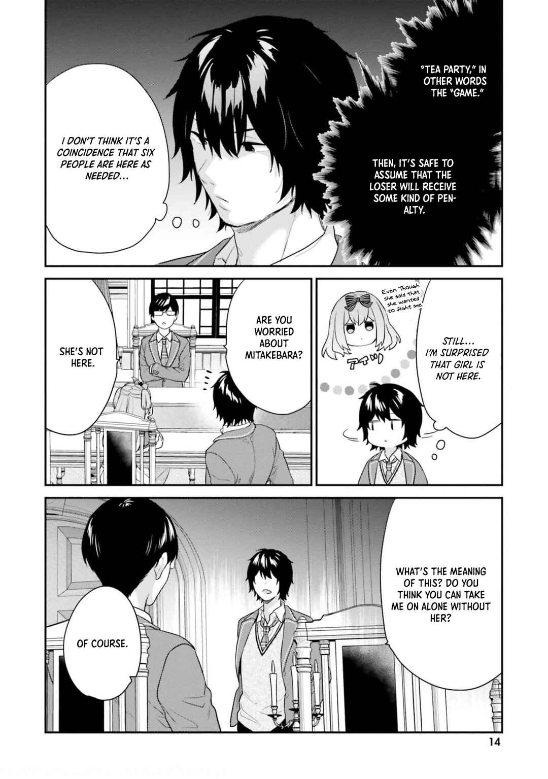 Jishou F-Rank no Oniisama ga Game de Hyouka sareru Gakuen no Chouten ni Kunrin suru Sou desu yo? Chapter 38 - Page 12