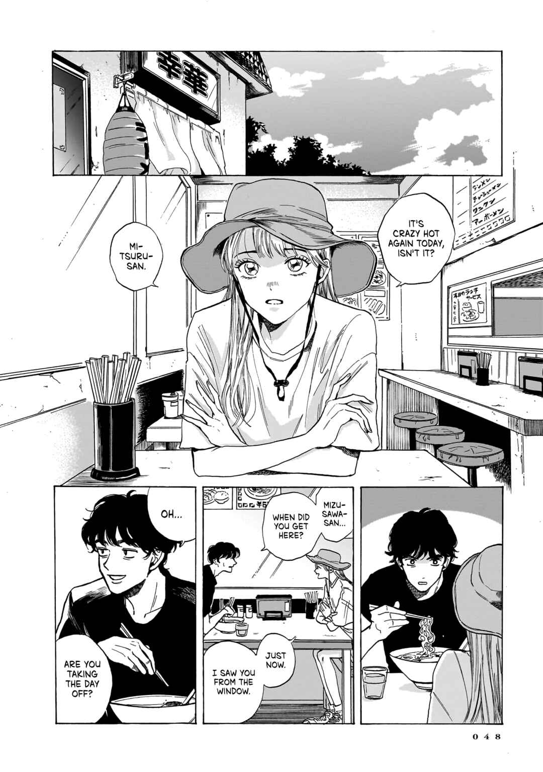 Kemuri no Mukou ni Koe ga Kikoeru Chapter 2 - Page 2