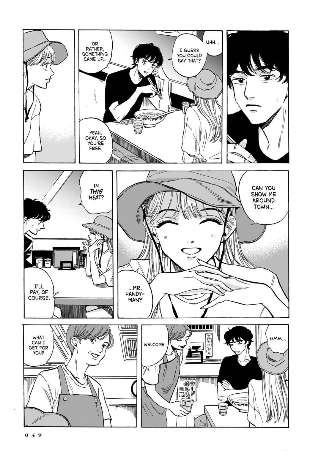 Kemuri no Mukou ni Koe ga Kikoeru Chapter 2 - Page 3