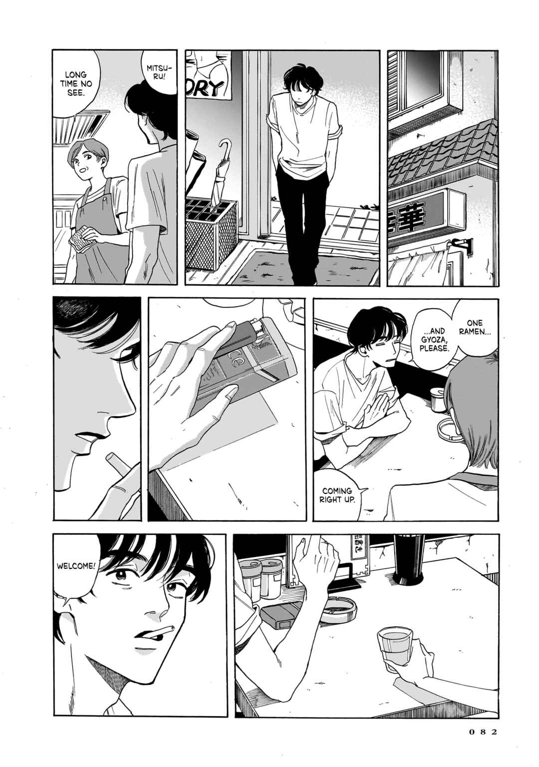 Kemuri no Mukou ni Koe ga Kikoeru Chapter 2 - Page 36