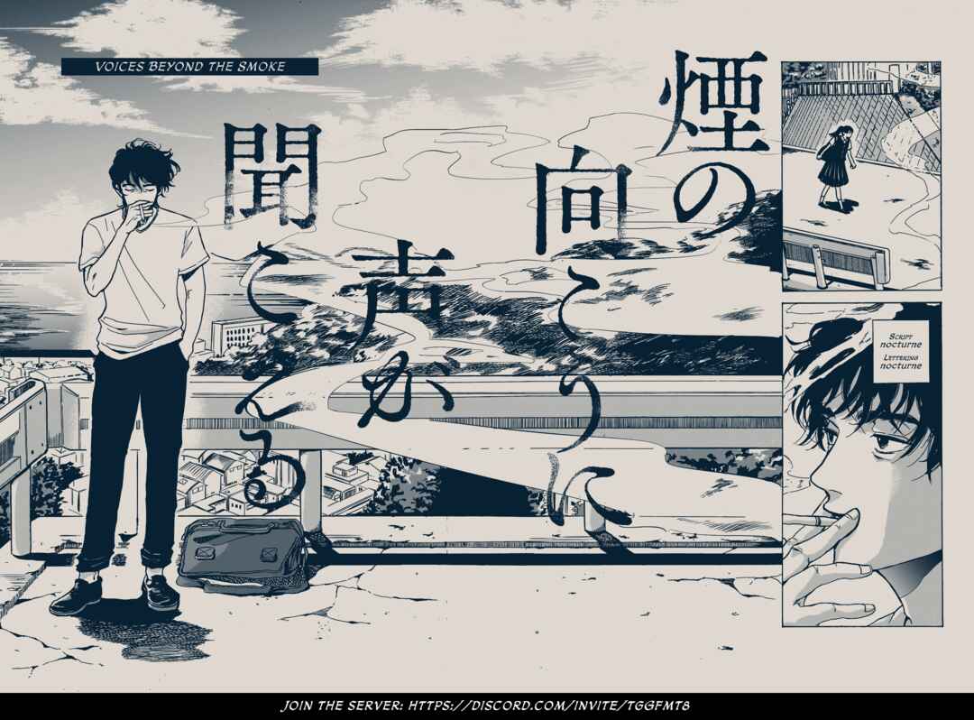 Kemuri no Mukou ni Koe ga Kikoeru Chapter 2 - Page 41