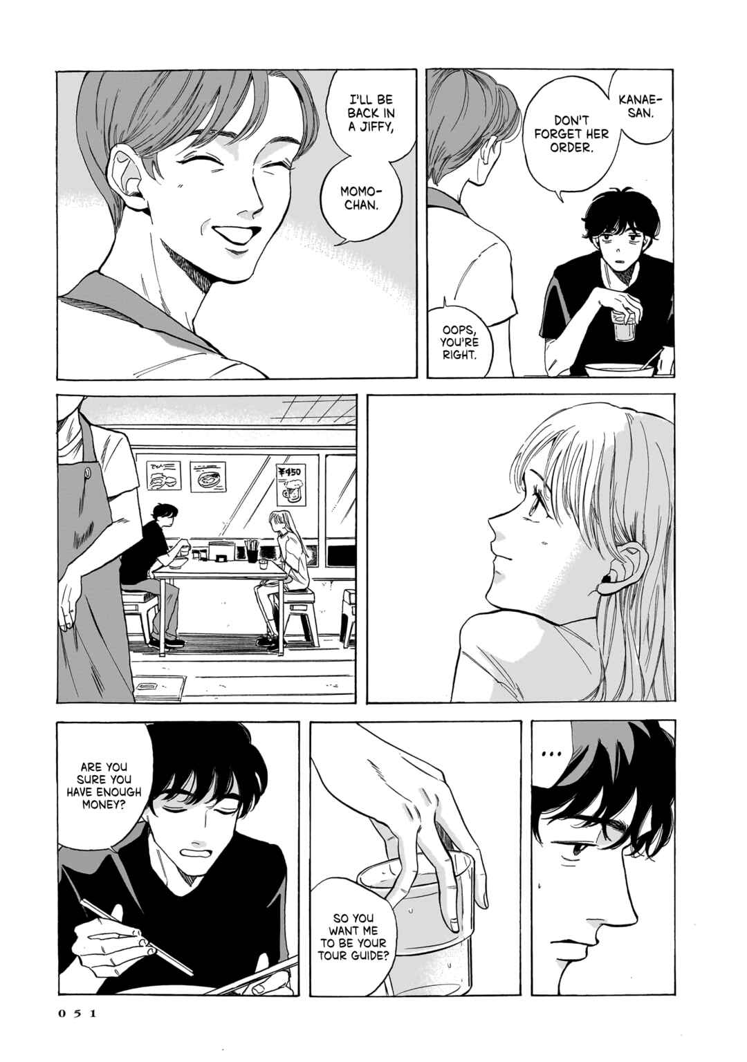 Kemuri no Mukou ni Koe ga Kikoeru Chapter 2 - Page 5