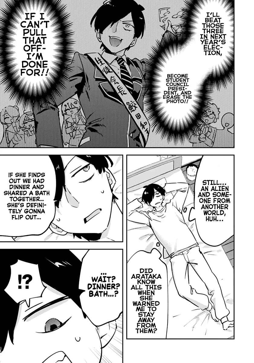 CMYK - Sameda Kazuou wa Chuunibyou ga Naosenai Chapter 2 - Page 41