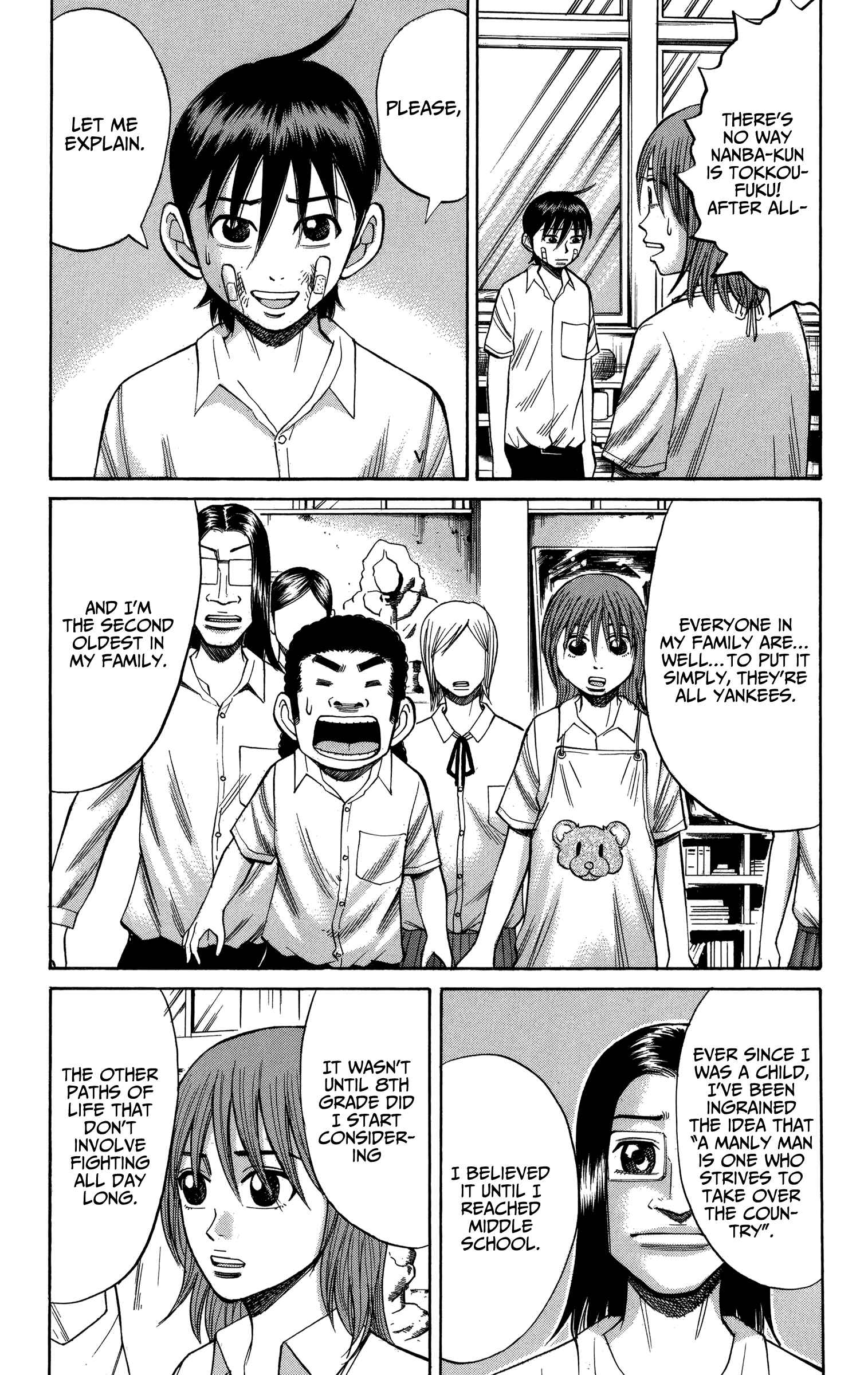 Nanba MG5 Chapter 71 - Page 10