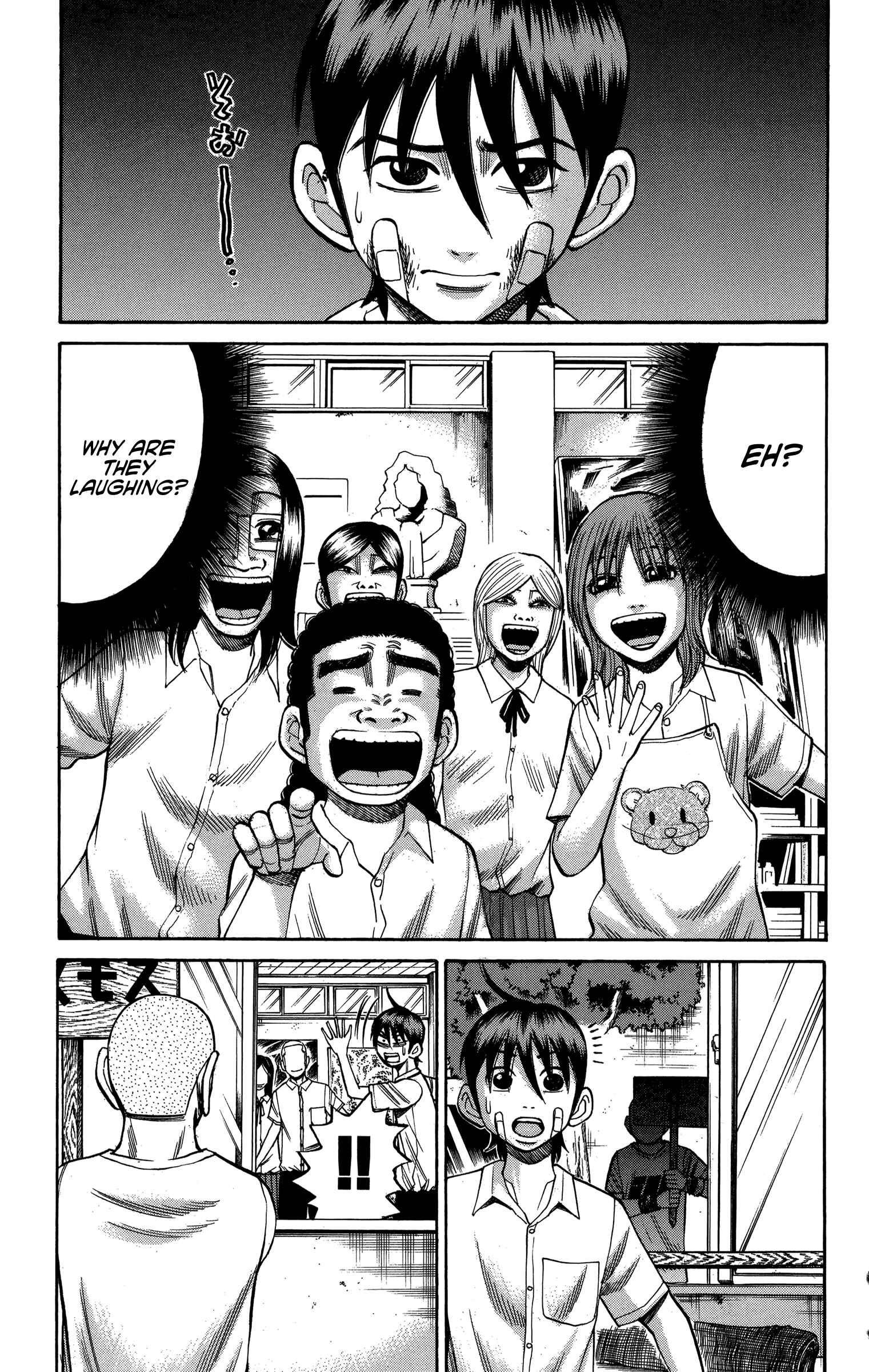 Nanba MG5 Chapter 71 - Page 12