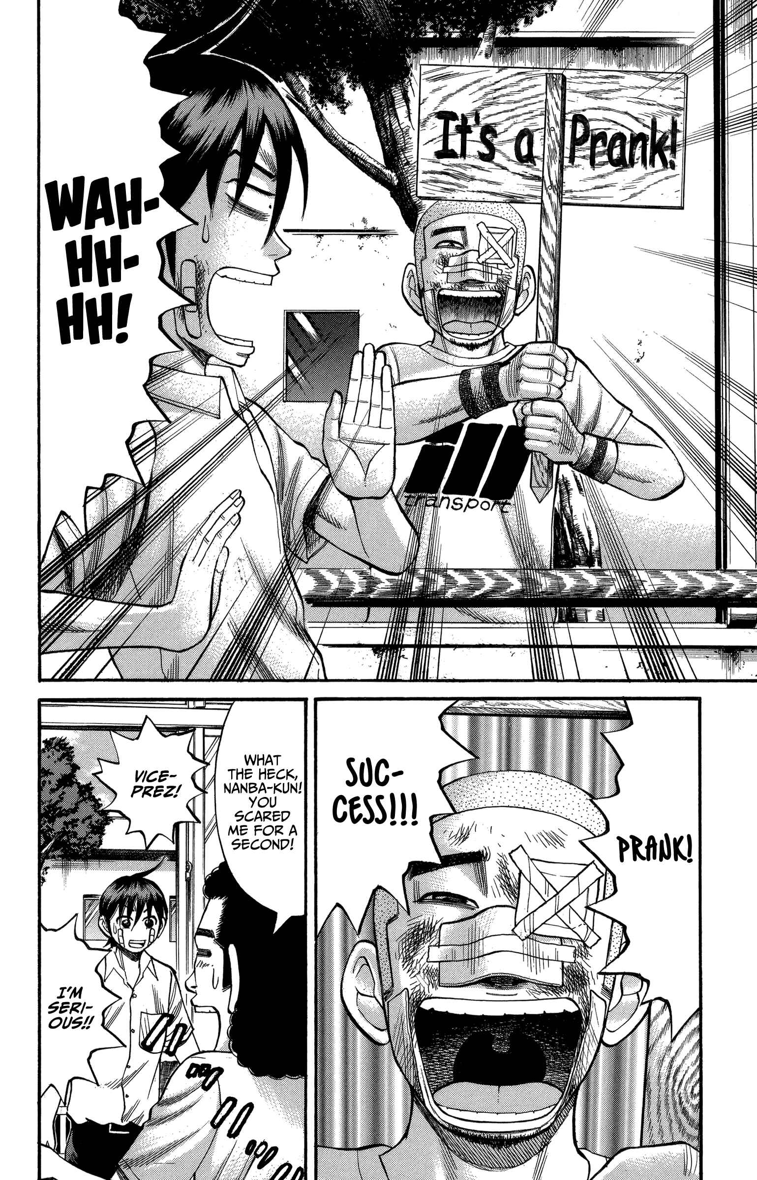 Nanba MG5 Chapter 71 - Page 13