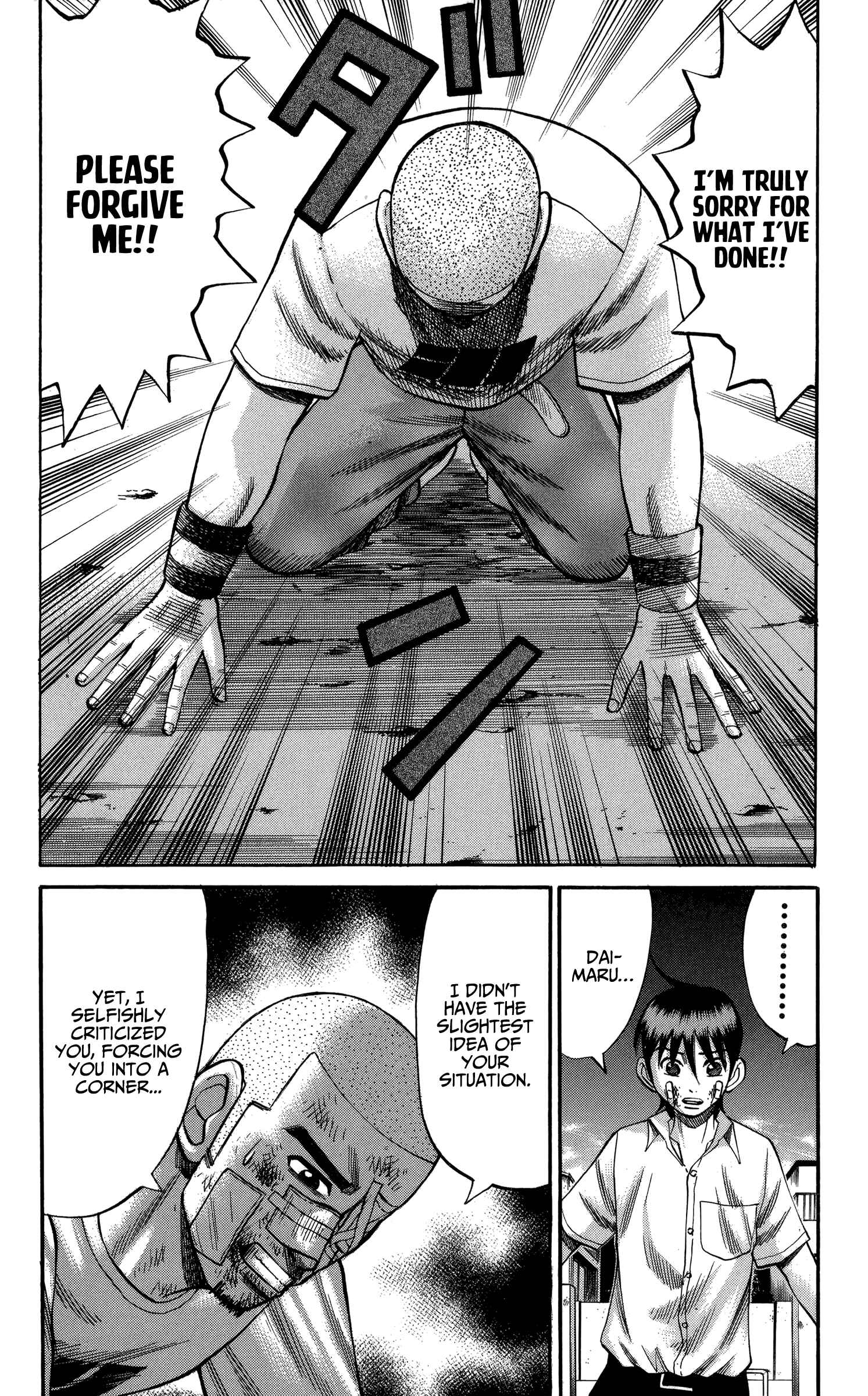 Nanba MG5 Chapter 71 - Page 17