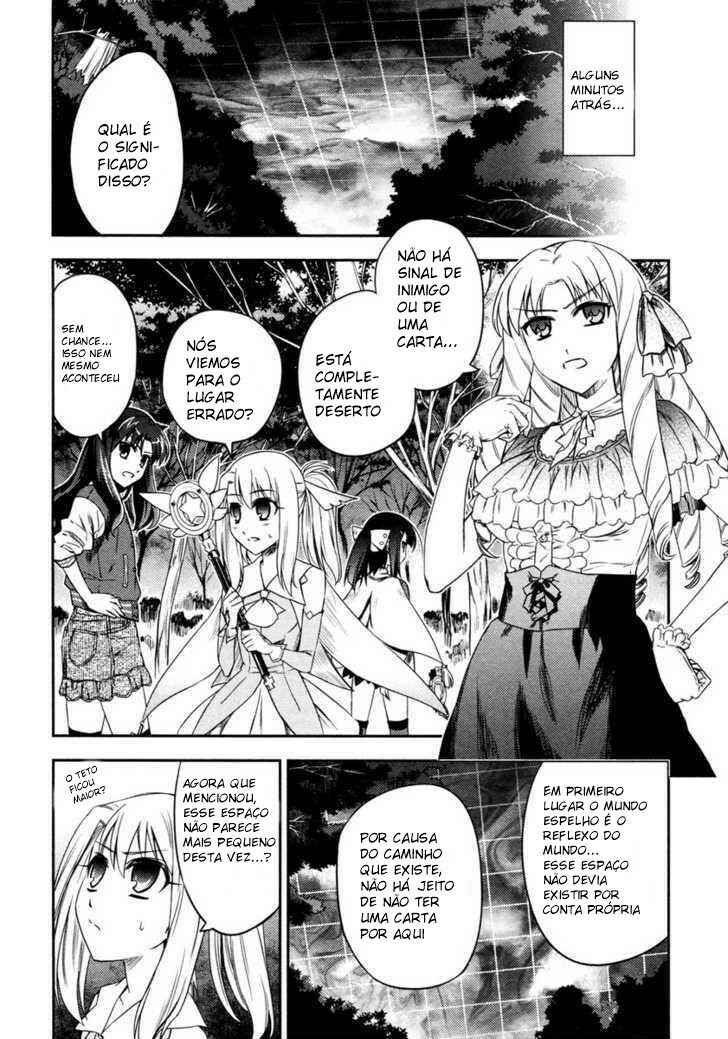 Fate/kaleid liner PRISMA☆ILLYA Chapter 10 - Page 3