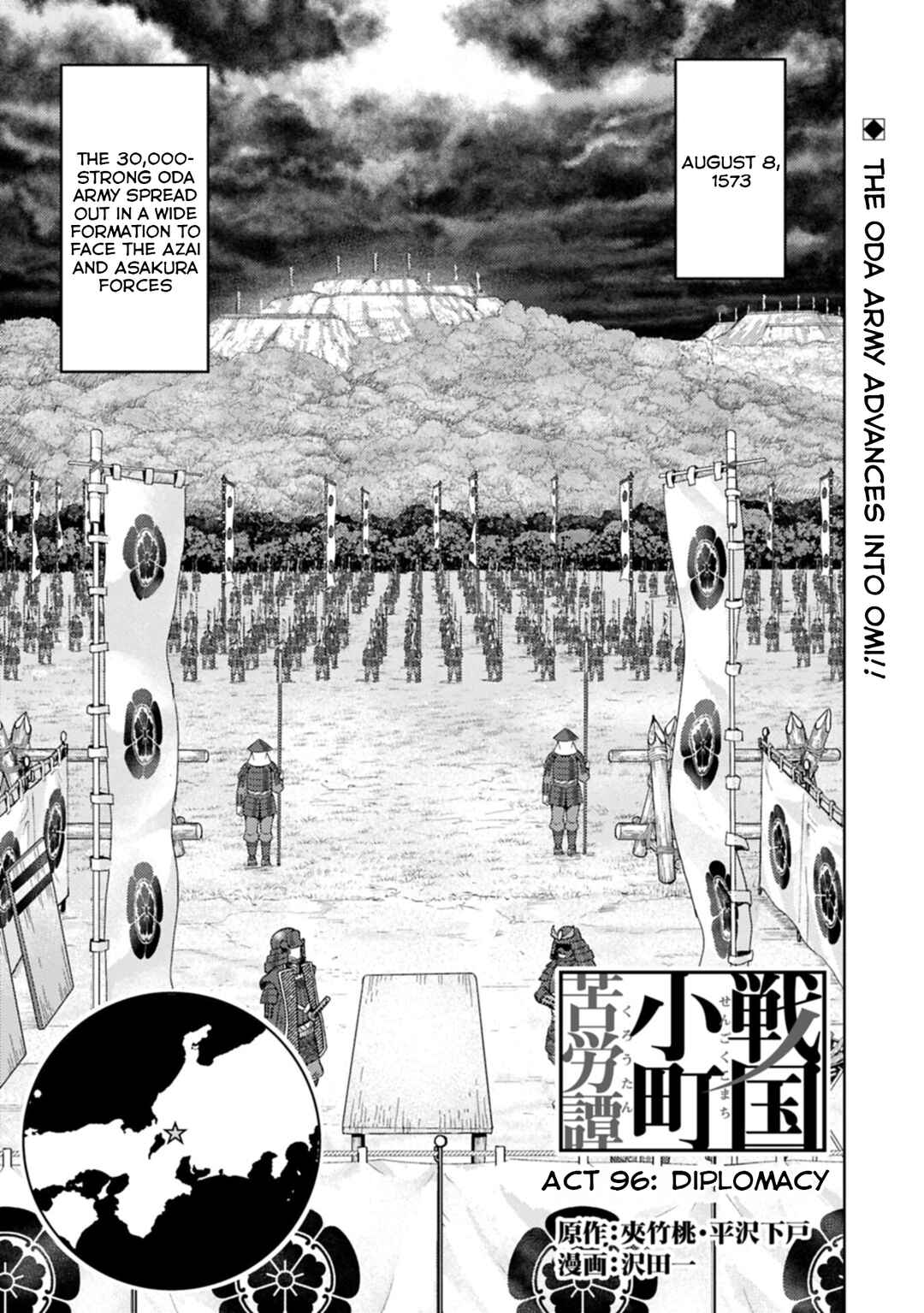 Sengoku Komachi Kuroutan Chapter 96 - Page 2