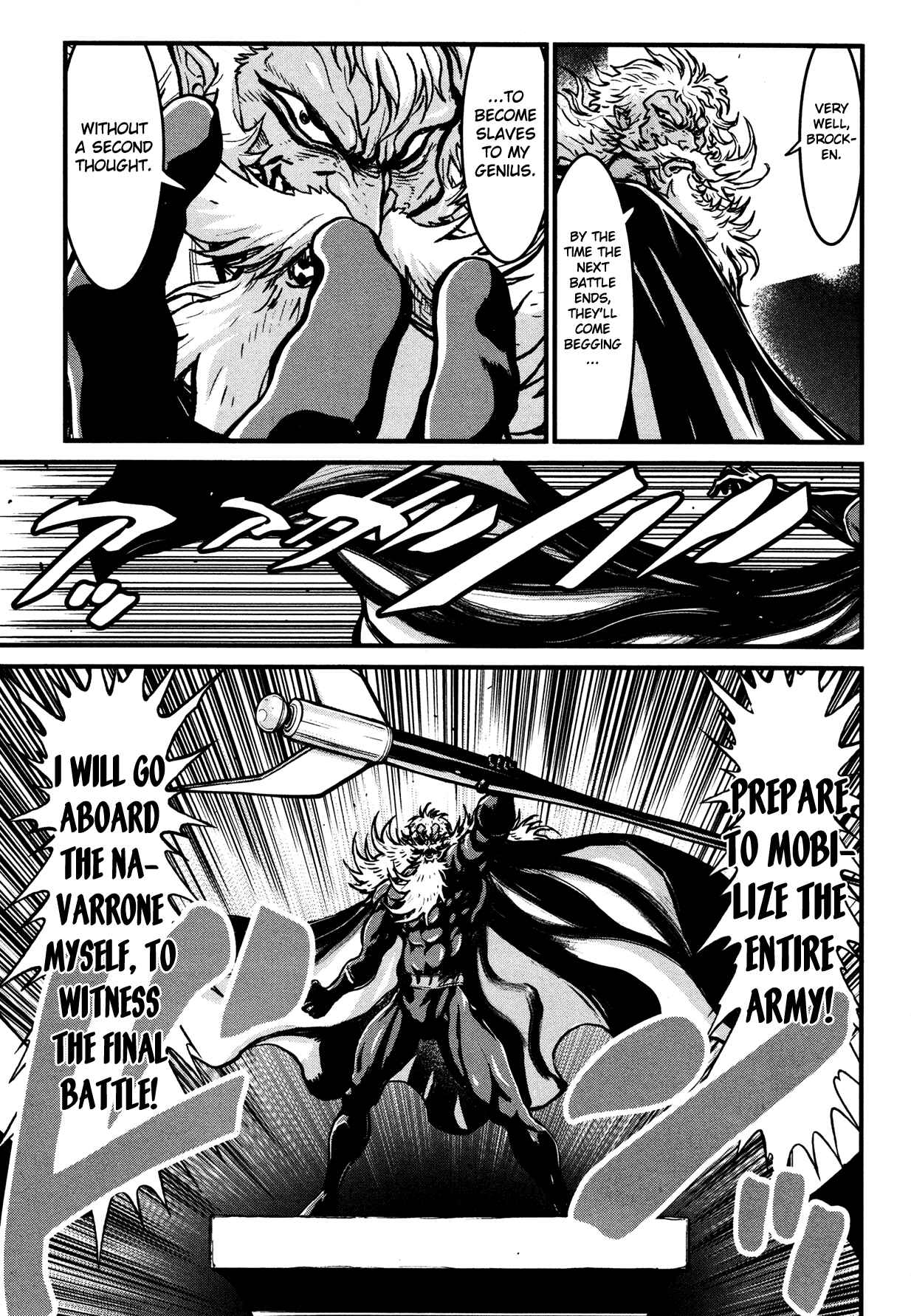 Shin Mazinger Zero Chapter 13 - Page 5