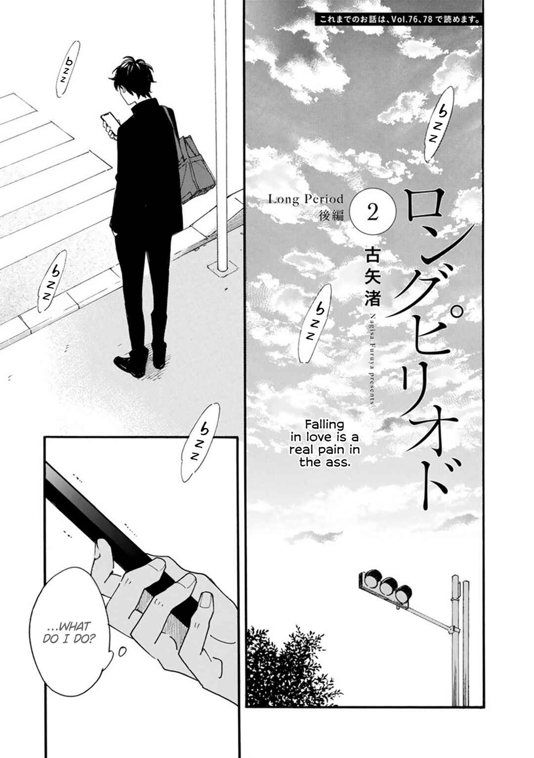 Long Period Chapter 2.5 - Page 4