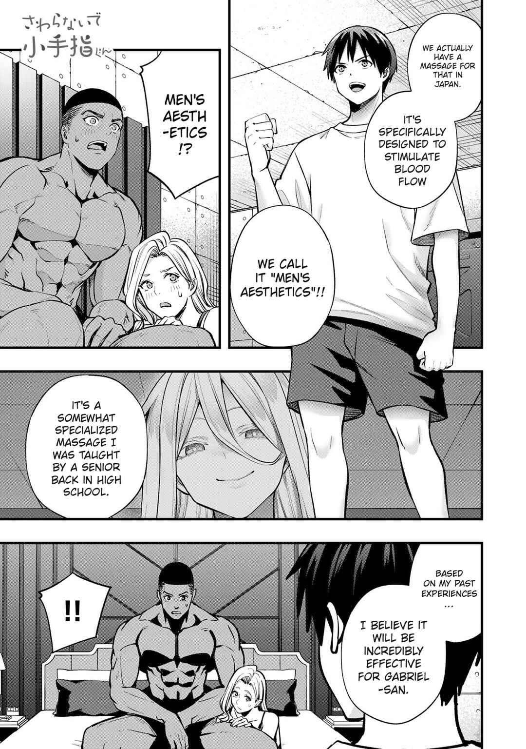 Sawaranaide Kotesashi-kun Chapter 100 - Page 3
