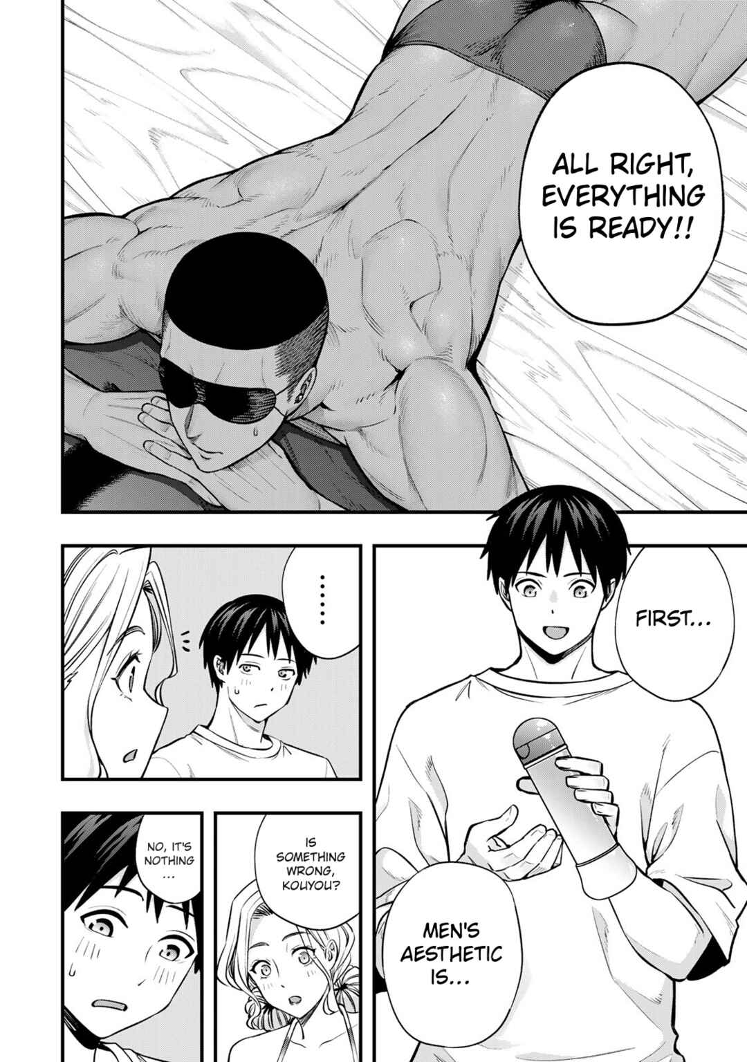 Sawaranaide Kotesashi-kun Chapter 100 - Page 9