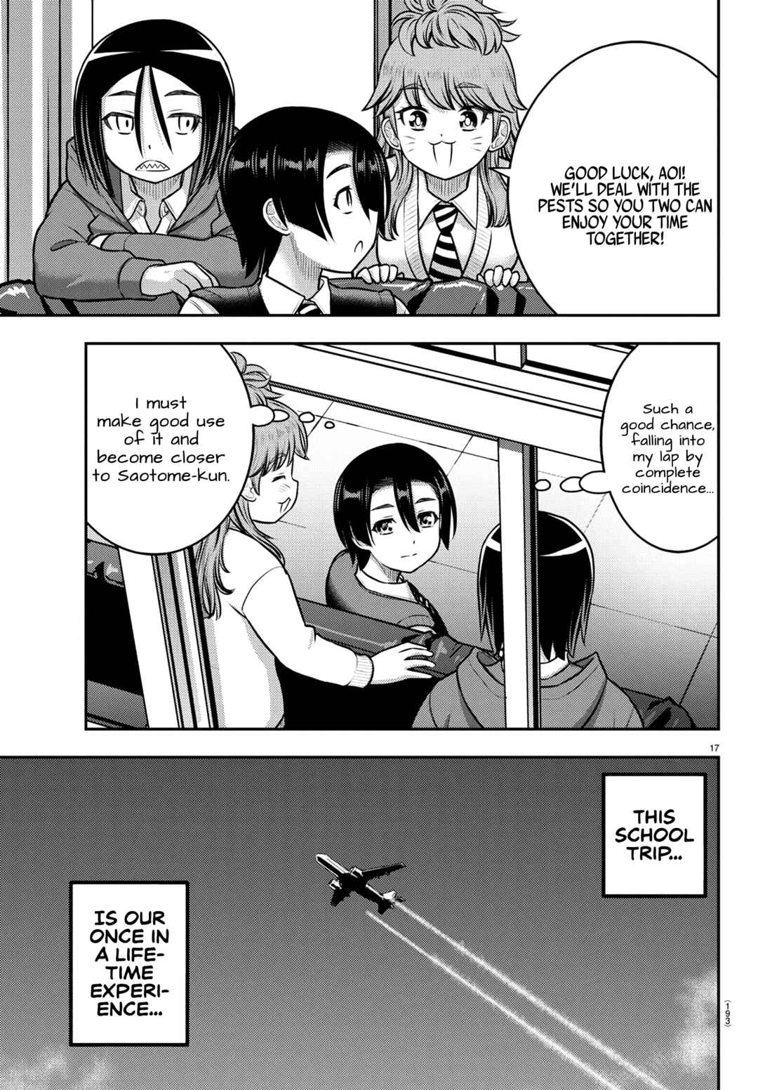 Yankee JK Kuzuhana-chan Chapter 249 - Page 17