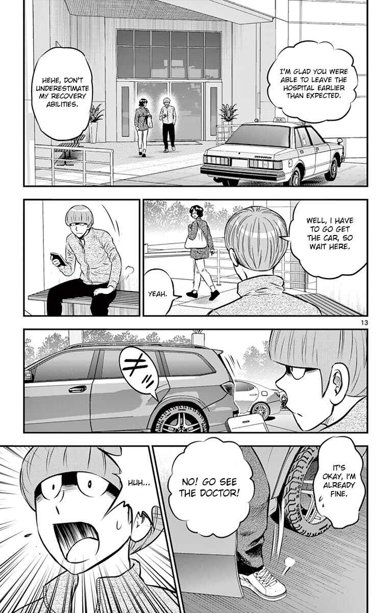 Major 2nd Chapter 183 - Page 15