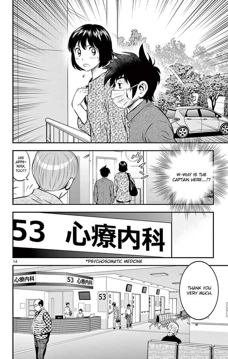 Major 2nd Chapter 183 - Page 16