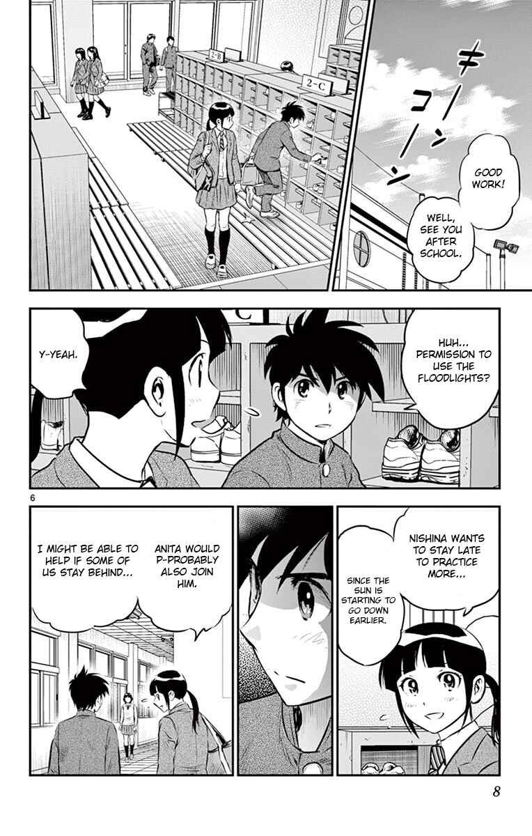 Major 2nd Chapter 183 - Page 8