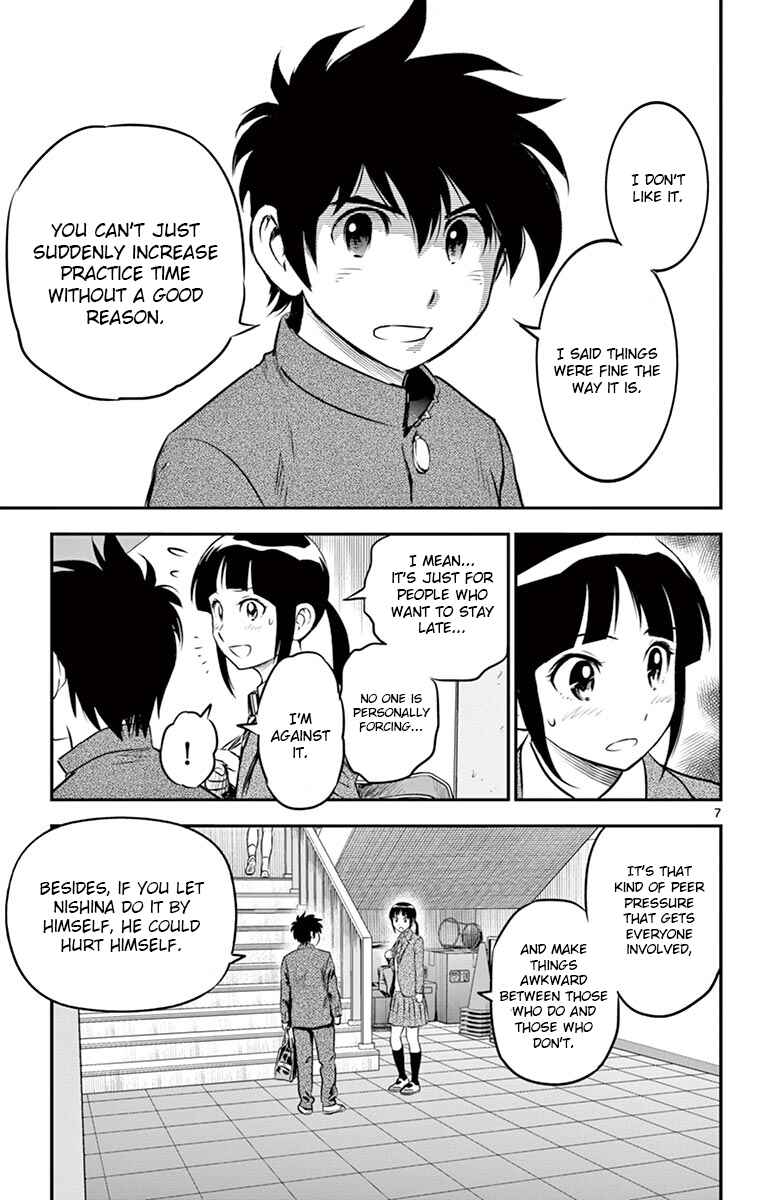 Major 2nd Chapter 183 - Page 9