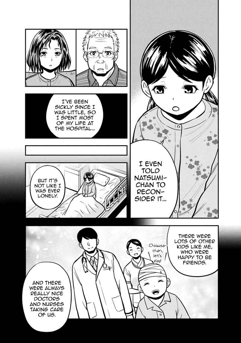 Orenchi ni Kita Onna Kishi to Inakagurashi Surukotoninatta Ken Chapter 146 - Page 13