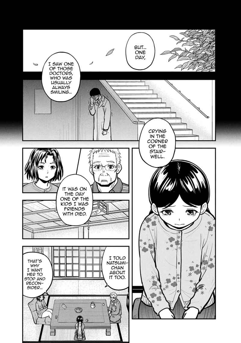 Orenchi ni Kita Onna Kishi to Inakagurashi Surukotoninatta Ken Chapter 146 - Page 14