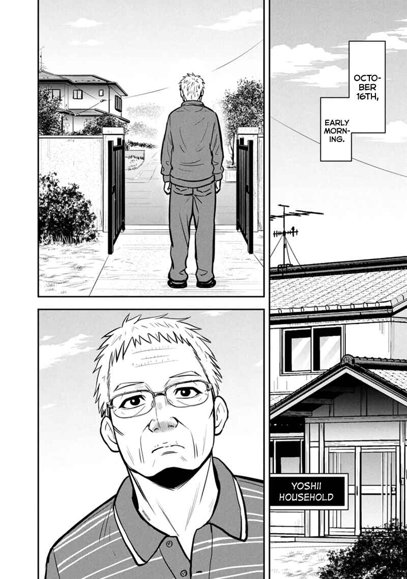 Orenchi ni Kita Onna Kishi to Inakagurashi Surukotoninatta Ken Chapter 146 - Page 2