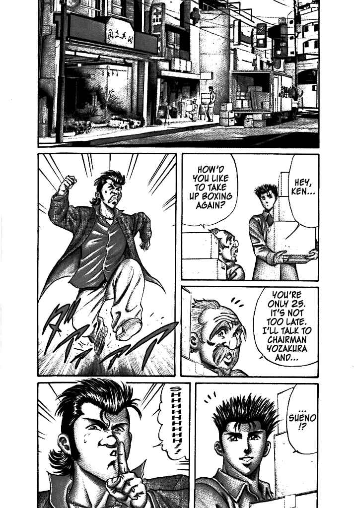 Dragon Fist Chapter 1 - Page 10
