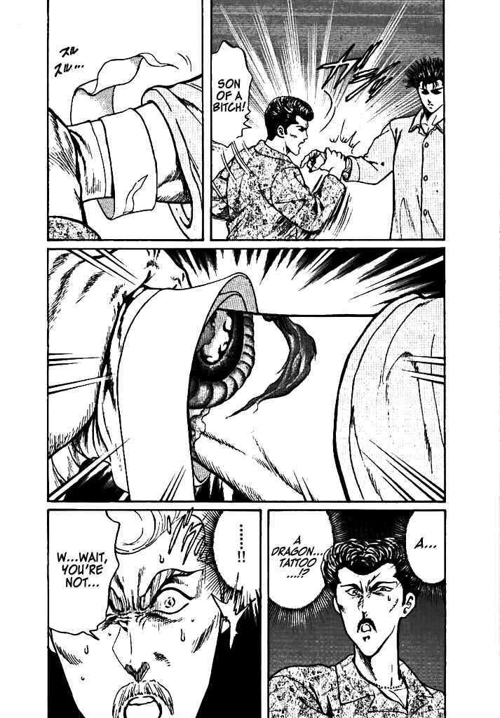 Dragon Fist Chapter 1 - Page 13