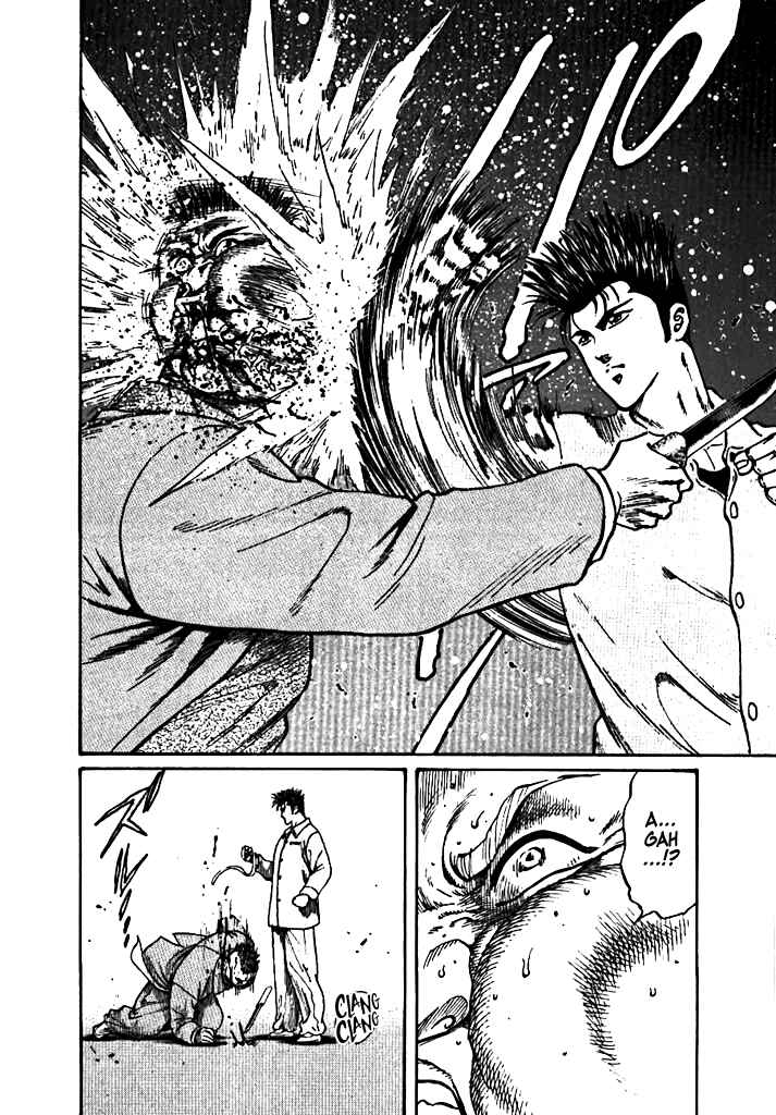 Dragon Fist Chapter 1 - Page 17