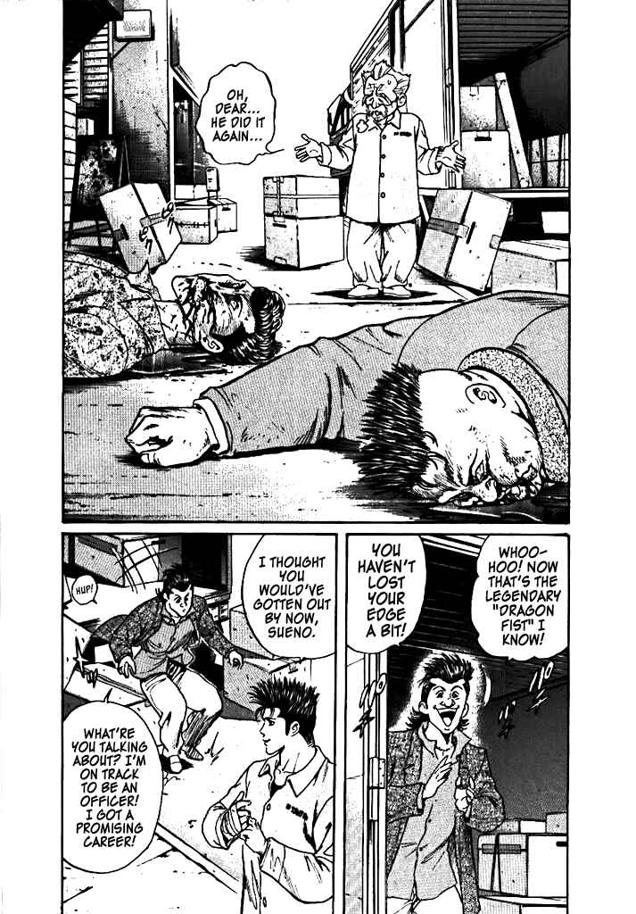 Dragon Fist Chapter 1 - Page 18