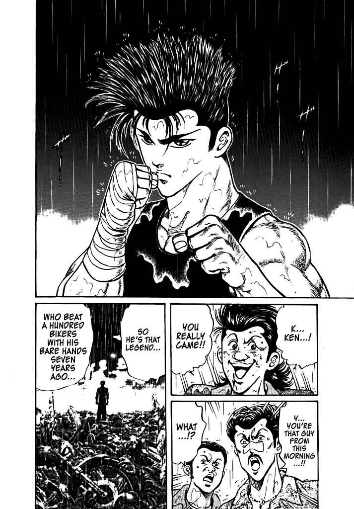 Dragon Fist Chapter 1 - Page 25