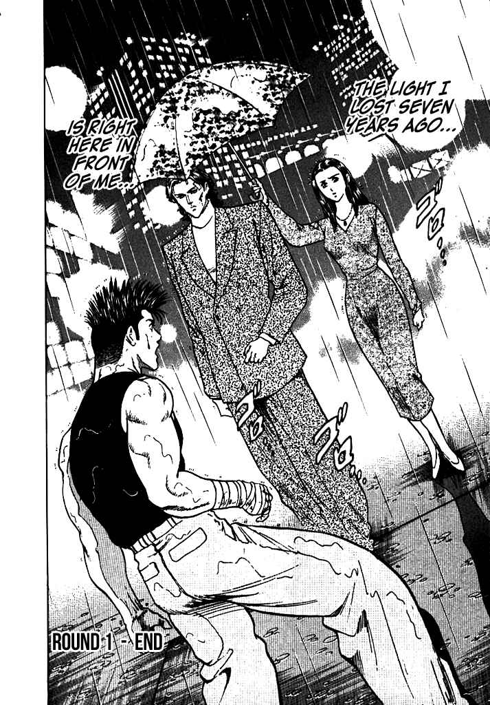 Dragon Fist Chapter 1 - Page 37