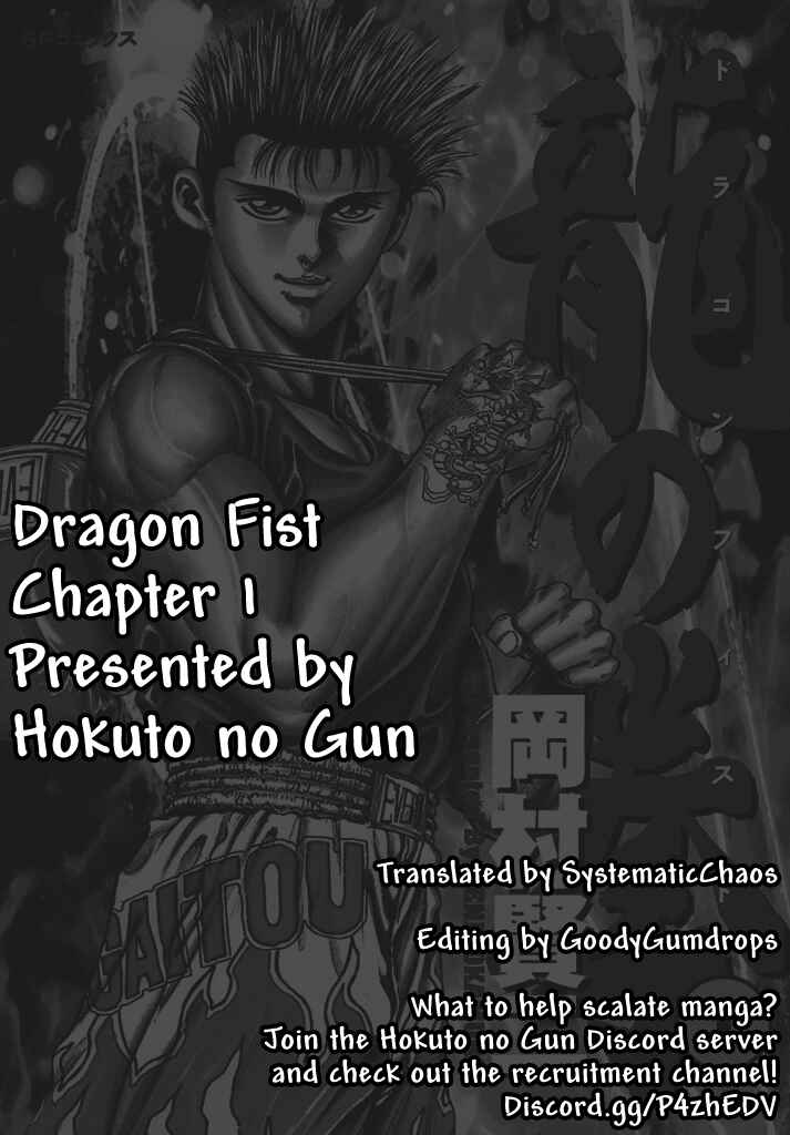 Dragon Fist Chapter 1 - Page 38