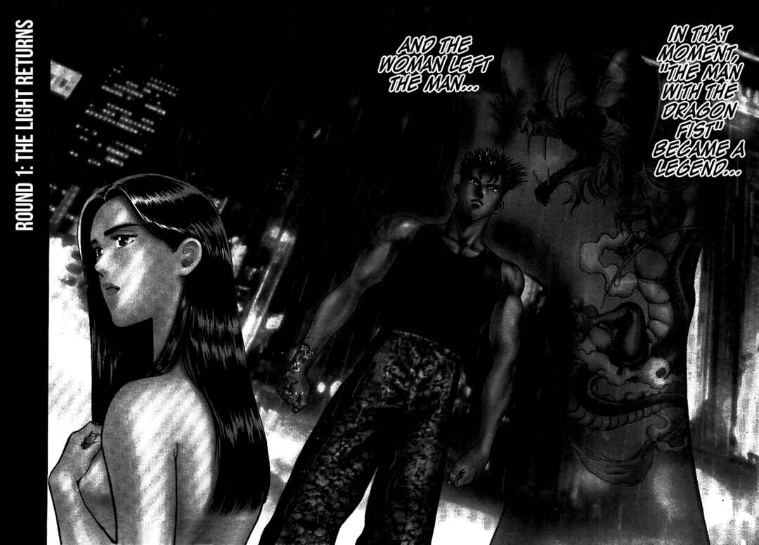 Dragon Fist Chapter 1 - Page 6