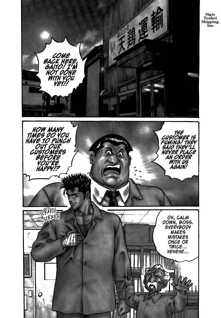 Dragon Fist Chapter 1 - Page 7