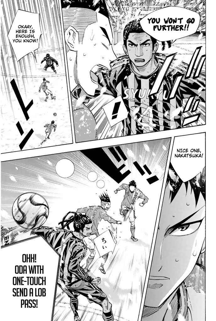 Area no Kishi Chapter 284 - Page 5