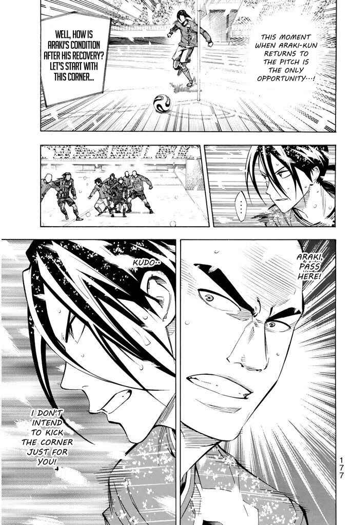 Area no Kishi Chapter 284 - Page 9