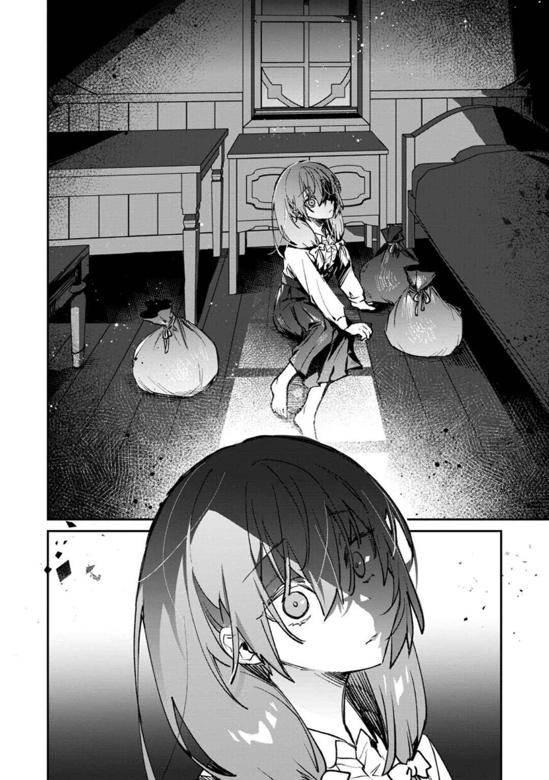 Yuusha Party ni Kawaii Ko ga Ita no de, Kokuhaku Shite Mita Chapter 38.1 - Page 7