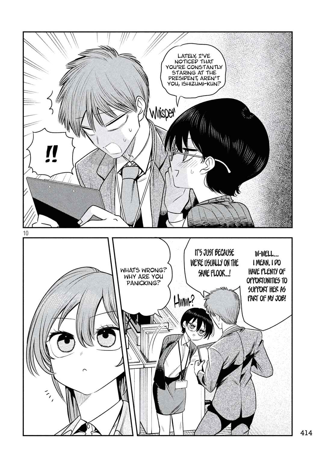Shachou to Sake to Hoshi Chapter 40 - Page 10