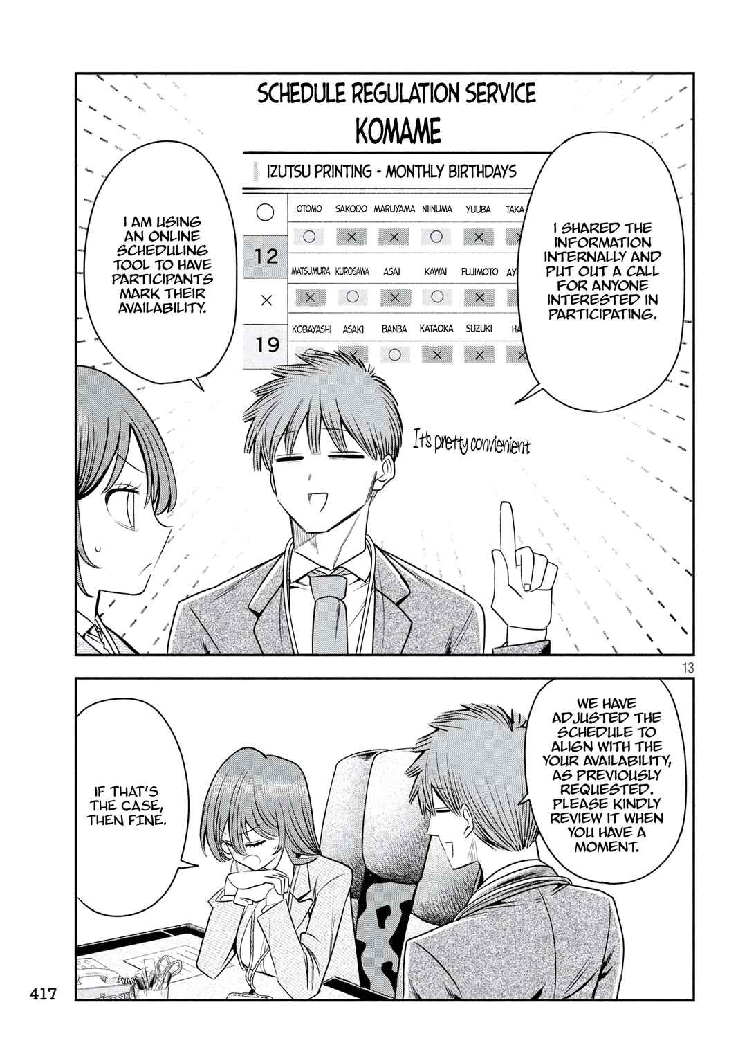 Shachou to Sake to Hoshi Chapter 40 - Page 13