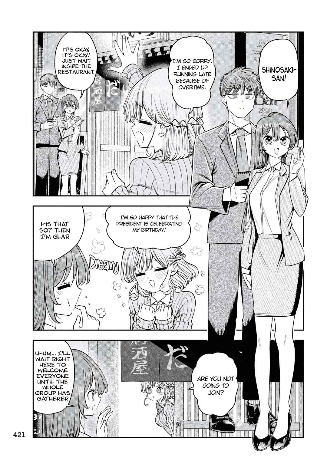 Shachou to Sake to Hoshi Chapter 40 - Page 17