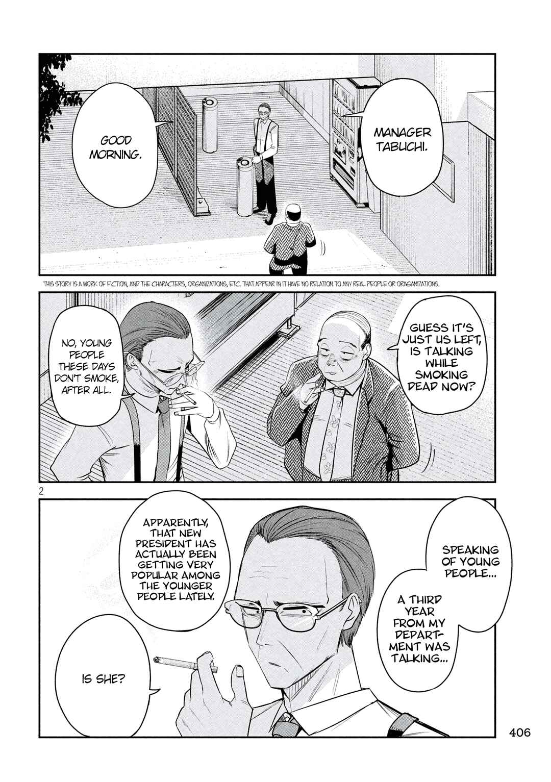 Shachou to Sake to Hoshi Chapter 40 - Page 2