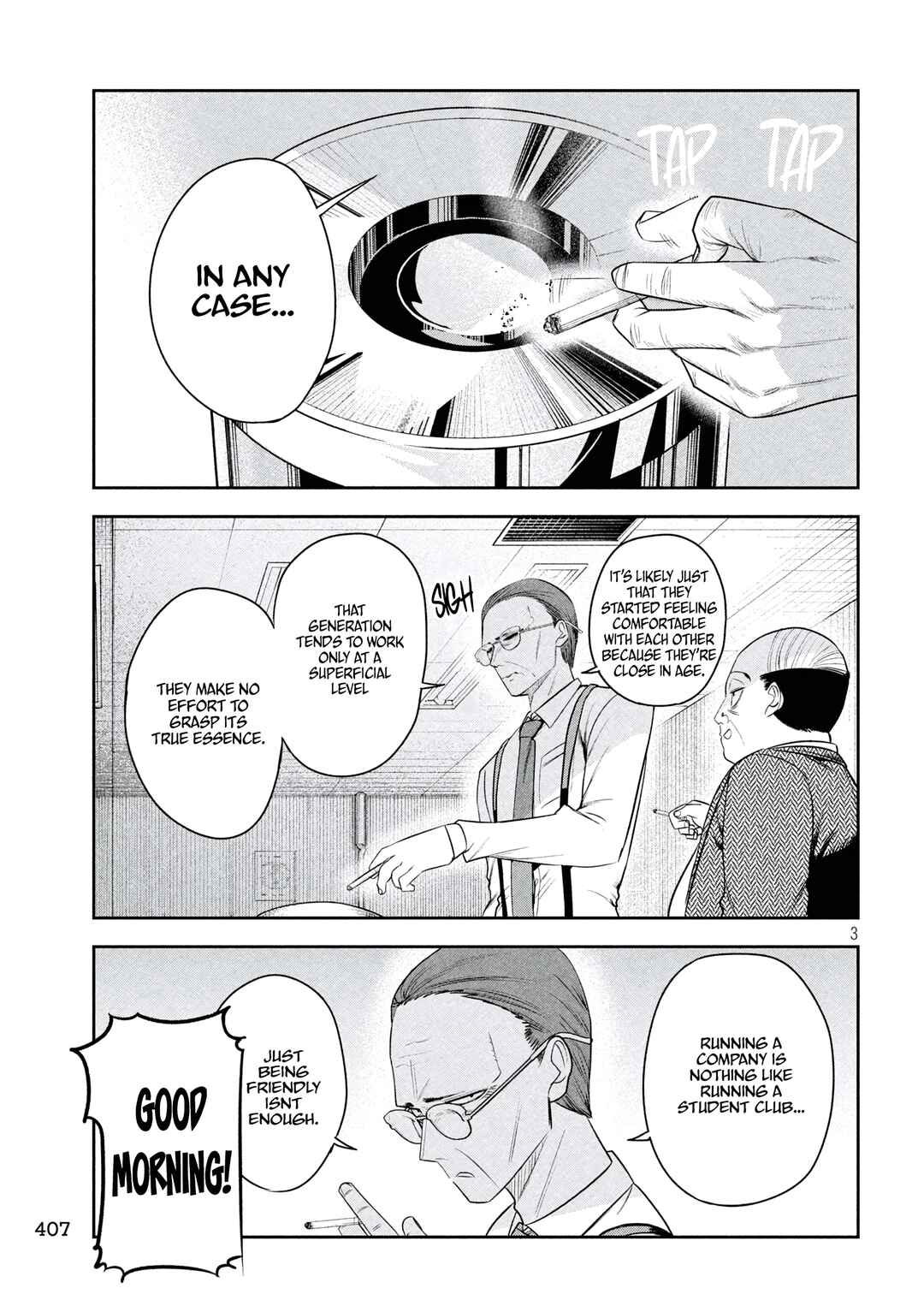 Shachou to Sake to Hoshi Chapter 40 - Page 3